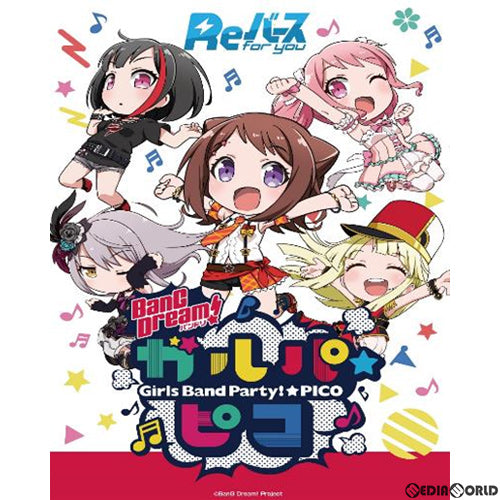 【新品即納】[TCG] Reバース(リバース) for you ブースターパック BanG Dream!(バンドリ) ガルパ☆ピコ(20200423)