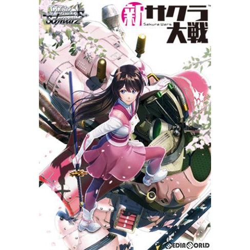 【新品即納】[TCG] ヴァイスシュヴァルツ ブースターパック 新サクラ大戦(20200515)