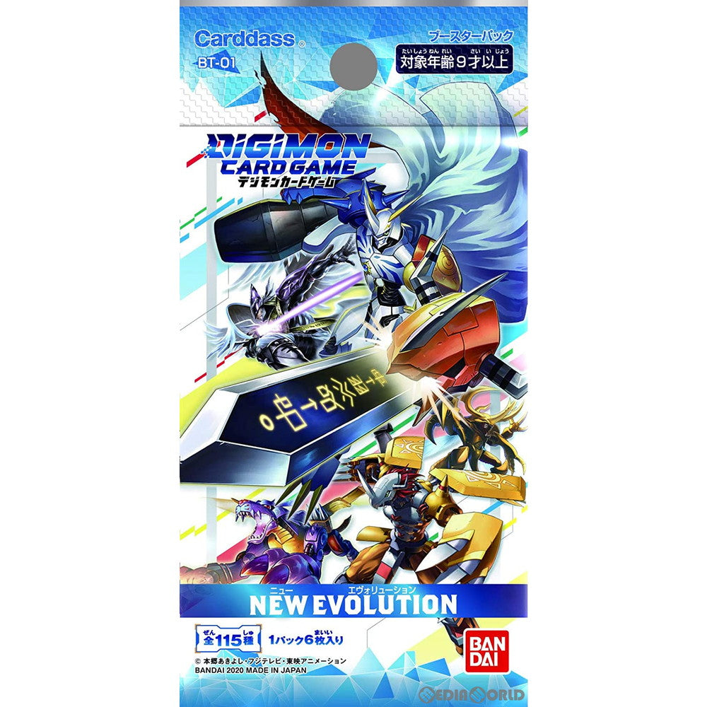 【新品即納】[TCG] デジモンカードゲーム ブースター NEW EVOLUTION(ニューエヴォリューション) (BT-01)(20200515)