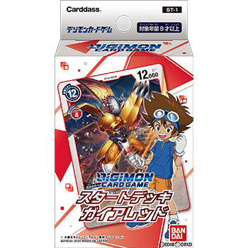 【新品即納】[TCG] デジモンカードゲーム スタートデッキ ガイアレッド(ST-1)(20200424)