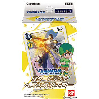 【新品】[TCG] (再販)デジモンカードゲーム スタートデッキ ヘブンズイエロー(20220812)