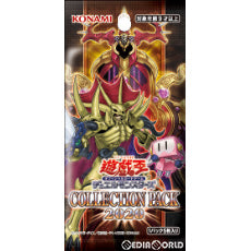 【新品即納】[TCG] 遊戯王OCG デュエルモンスターズ COLLECTION PACK 2020(コレクション パック 2020)(CG1682)(20200620)