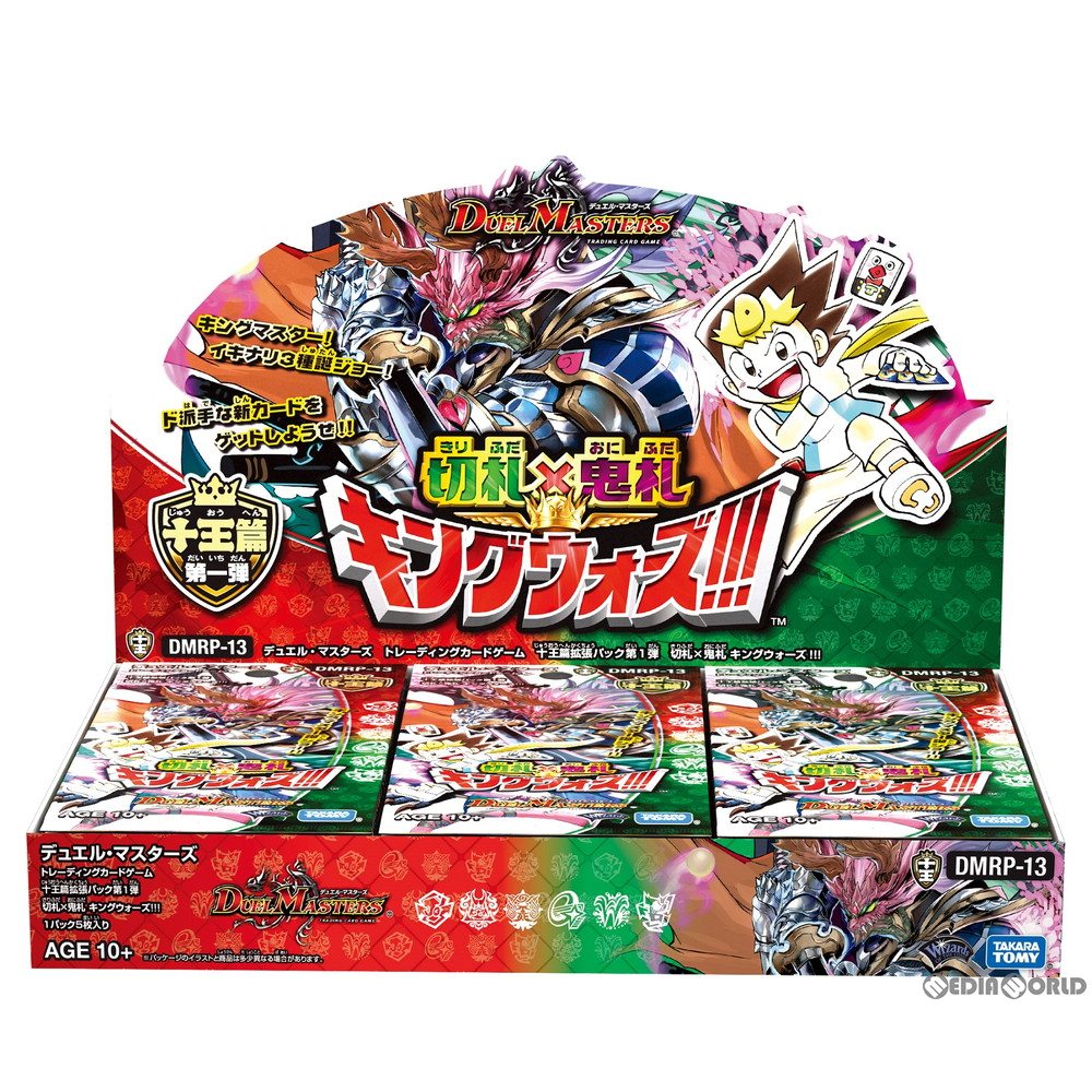【新品即納】[TCG] (カートン)(初※72パック)デュエル・マスターズTCG 十王編 拡張パック第1弾 切札×鬼札 キングウォーズ!!!(DMRP-13)(12BOX)(20200328)