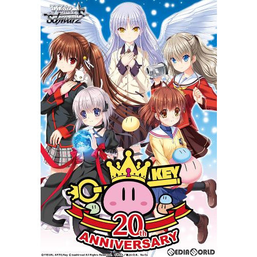 【新品即納】[TCG] (BOX)ヴァイスシュヴァルツ ブースターパック Key 20th Anniversary(16パック)(20200529)
