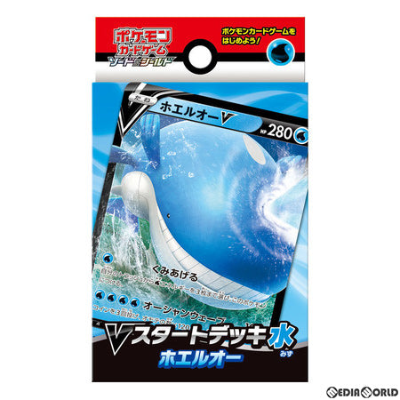 【新品】[TCG] (再販)ポケモンカードゲーム ソード&シールド Vスタートデッキ 水 ホエルオー(20211001)