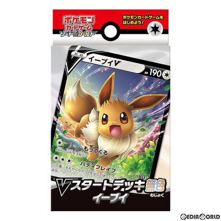 【新品】[TCG] (再販)ポケモンカードゲーム ソード&シールド Vスタートデッキ 無色 イーブイ(20211001)