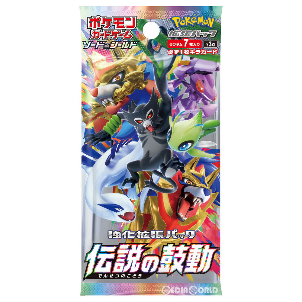 【新品即納】[TCG] ポケモンカードゲーム ソード&シールド 強化拡張パック 「伝説の鼓動」(20200710)