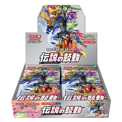 【新品即納】[TCG] (BOX)(再販) ポケモンカードゲーム ソード&シールド 強化拡張パック 「伝説の鼓動」(20パック)(20210327)