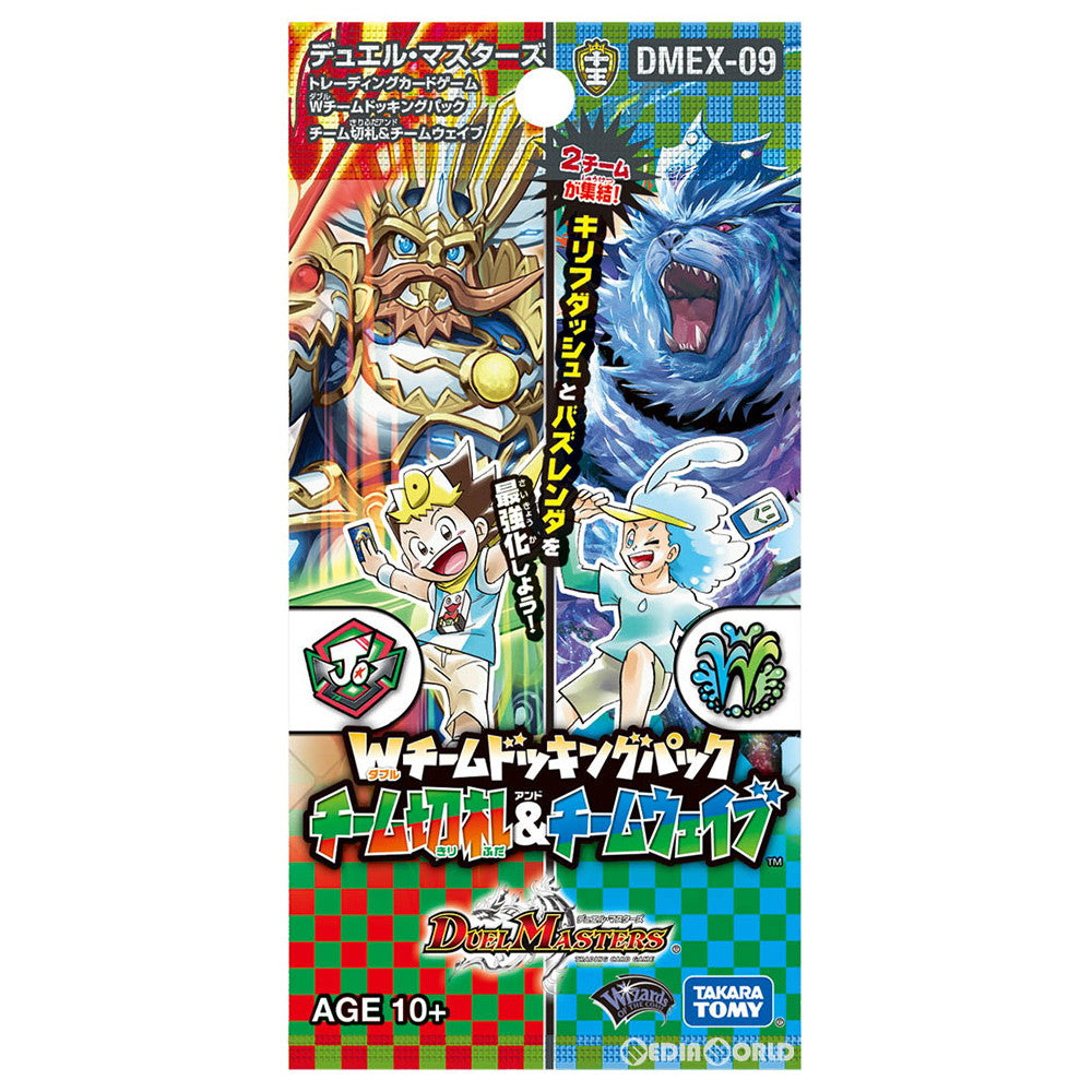 【新品即納】[TCG] デュエル・マスターズTCG Wチームドッキングパック チーム切札&チームウェイブ(DMEX-09)(20200418)