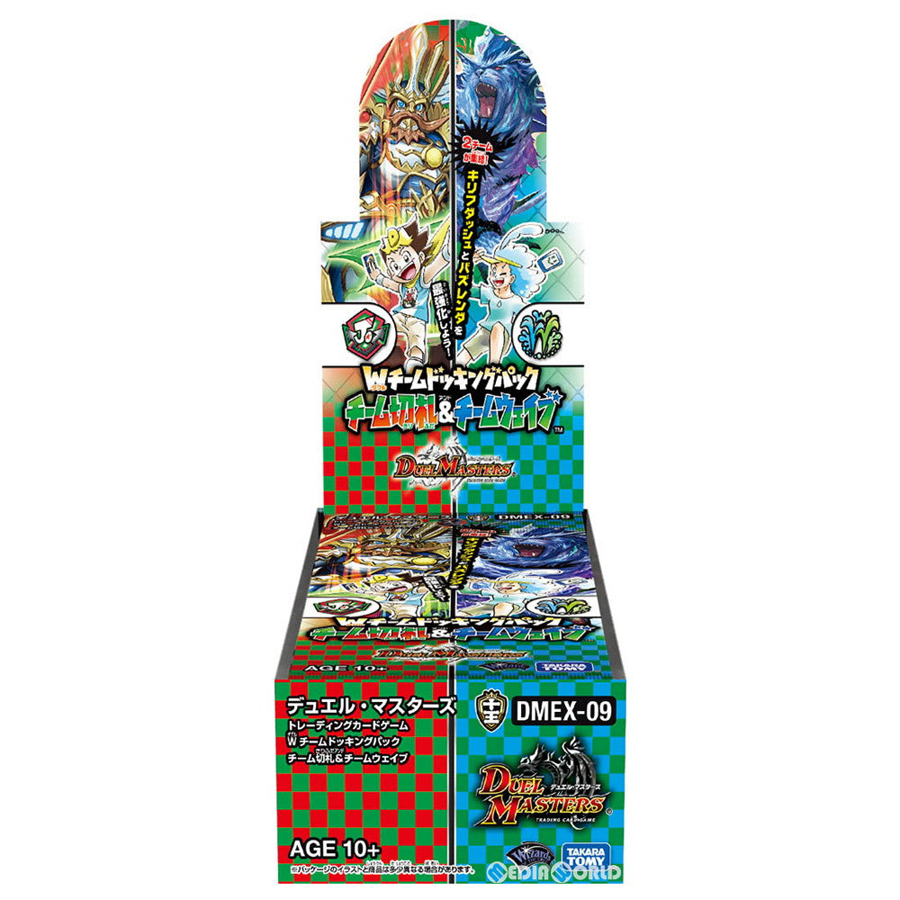 【新品即納】[TCG] (BOX)デュエル・マスターズTCG Wチームドッキングパック チーム切札&チームウェイブ(DMEX-09)(16パック)(20200418)
