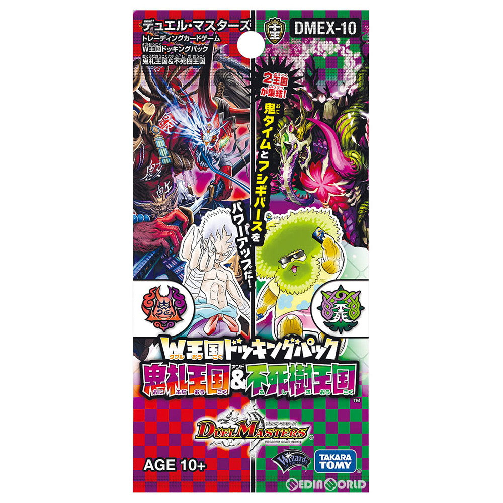 【新品即納】[TCG] デュエル・マスターズTCG W王国ドッキングパック 鬼札王国&不死樹王国(DMEX-010)(20200418)