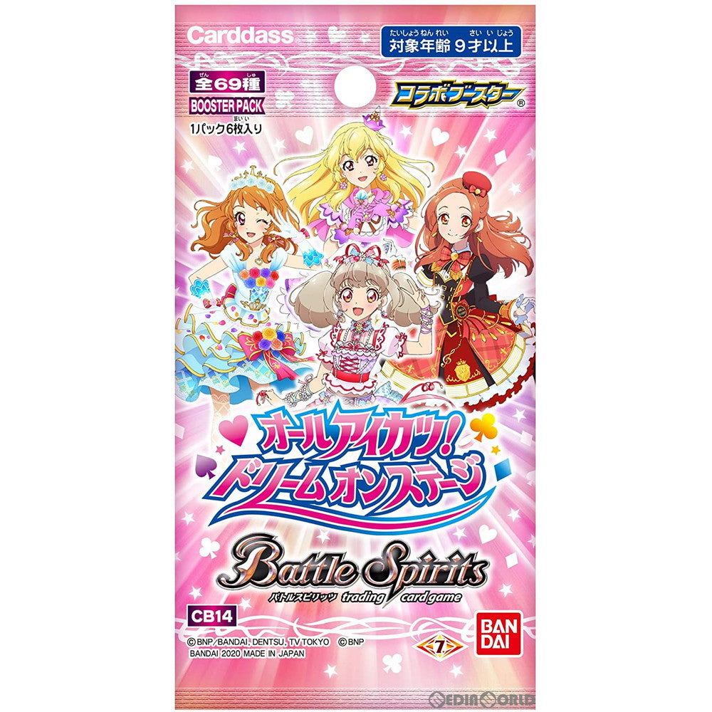 【新品即納】[TCG] バトルスピリッツ コラボブースター オールアイカツ!ドリームオンステージ戦士 ブースターパック(CB14)(20200627)