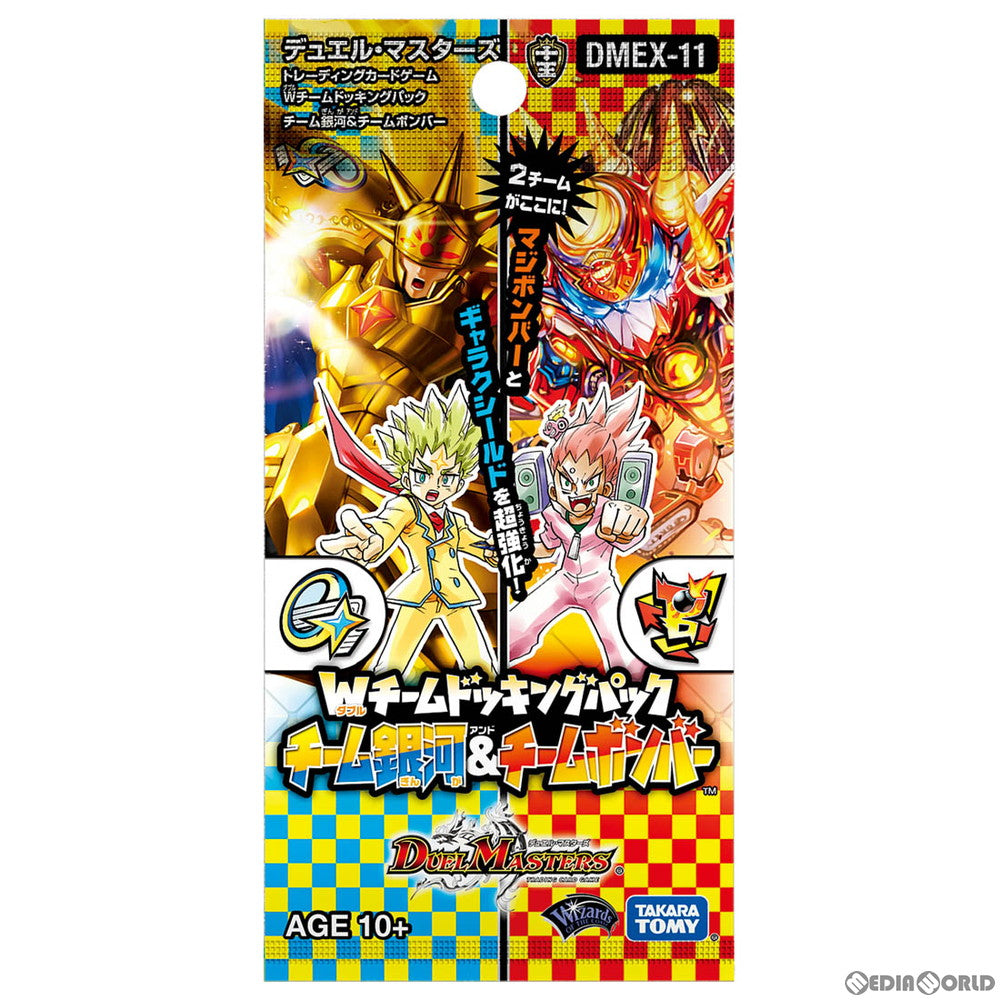 【新品即納】[TCG] デュエル・マスターズTCG Wチームドッキングパック チーム銀河&チームボンバー(DMEX-11)(20200523)
