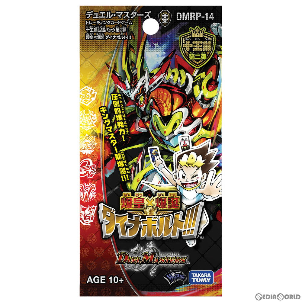 【新品即納】[TCG] デュエル・マスターズTCG 十王篇拡張パック第2弾 爆皇×爆誕 ダイナボルト!!!(DMRP-14)(20200627)