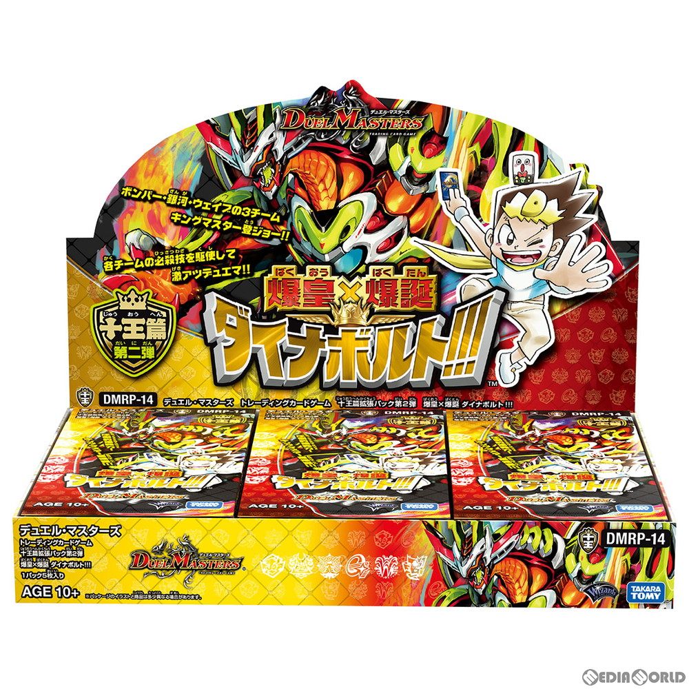 【新品即納】[TCG] (BOX)デュエル・マスターズTCG 十王篇拡張パック第2弾 爆皇×爆誕 ダイナボルト!!!(DMRP-14)(30パック)(20200627)