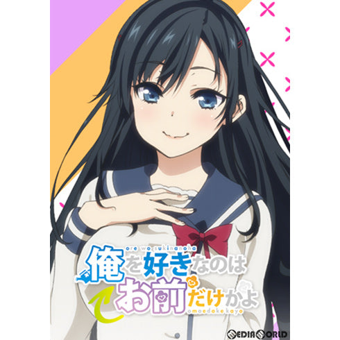 【新品即納】[TCG] プレシャスメモリーズ 『俺を好きなのはお前だけかよ』 スターターデッキ(20200626)