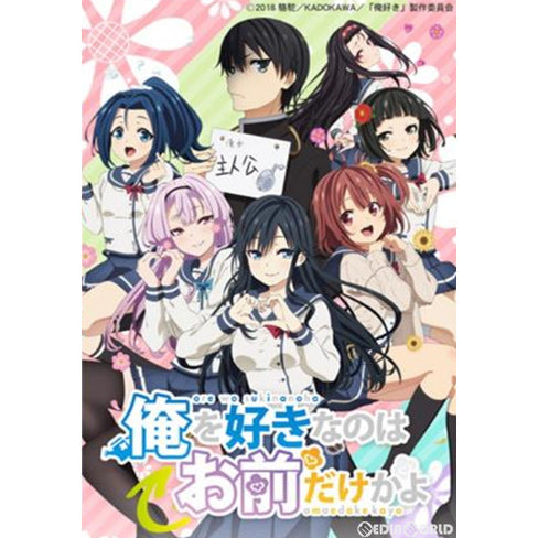 【新品即納】[TCG] プレシャスメモリーズ 『俺を好きなのはお前だけかよ』 ブースターパック(20200626)