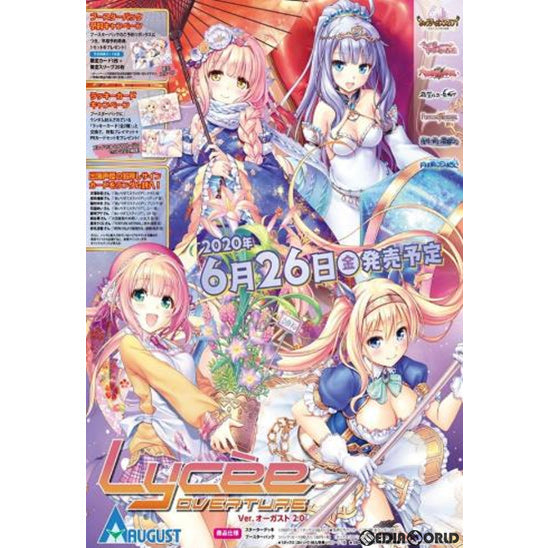【新品即納】[TCG] (カートン)Lycee Overture(リセ オーバーチュア) Verオーガスト 2.0 ブースターパック(16BOX)(20200626)