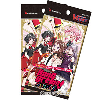 【新品即納】[TCG] カードファイト!! ヴァンガード タイトルブースター第1弾 BanG Dream! FILM LIVE(バンドリ! フィルムライブ)(VG-V-TB01)(20200717)