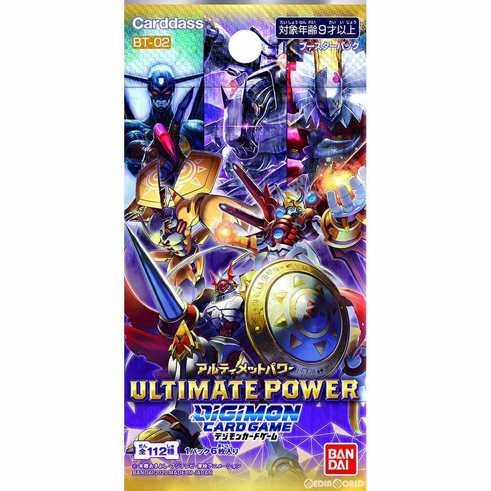 【新品即納】[TCG] デジモンカードゲーム ブースター ULTIMATE POWER(アルティメットパワー) (BT-02)(20200722)