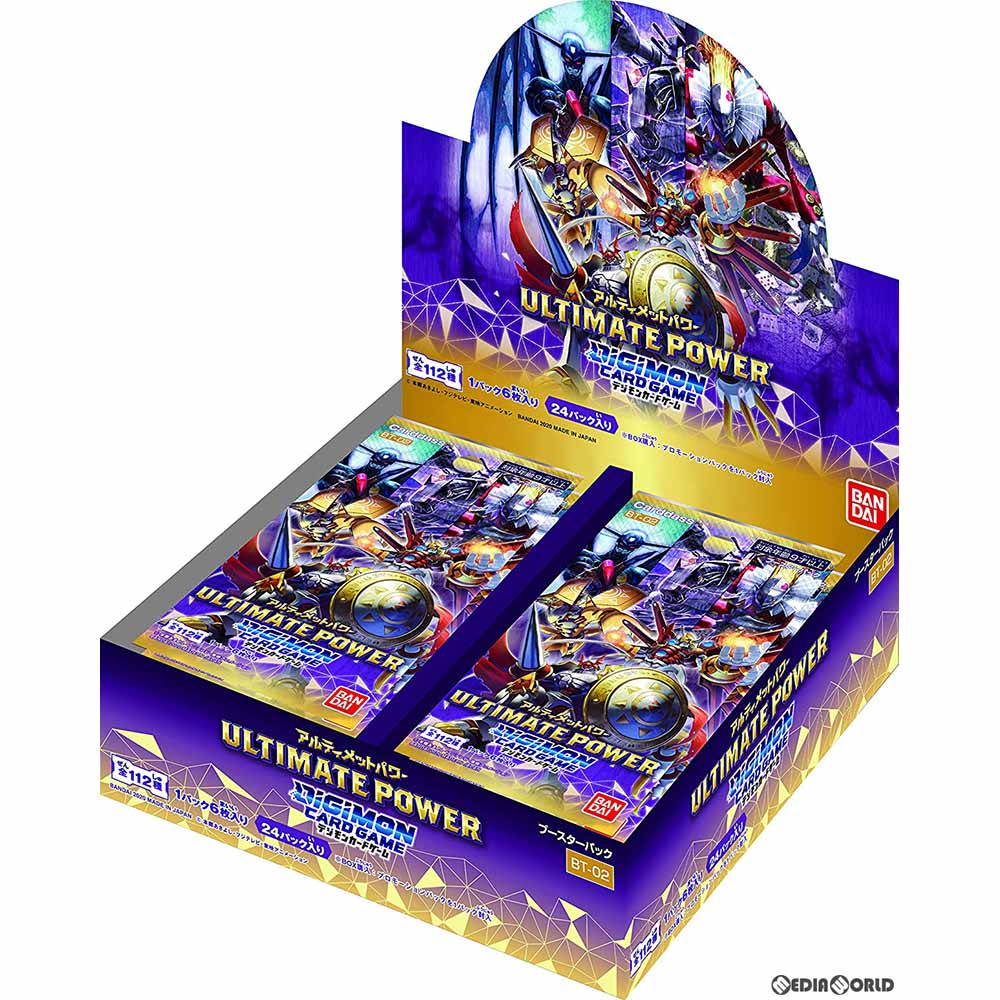 【新品】[TCG] (BOX)(再販)デジモンカードゲーム ブースター ver.2.0 ULTIMATE POWER(アルティメットパワー) (BT-02)(24パック)(20211124)