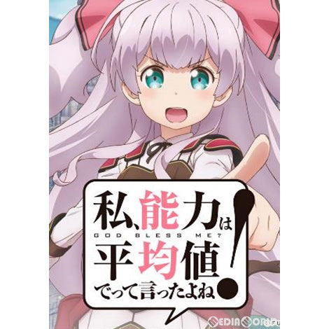 【新品即納】[TCG] プレシャスメモリーズ 『私、能力は平均値でって言ったよね!』 スターターデッキ(20200724)