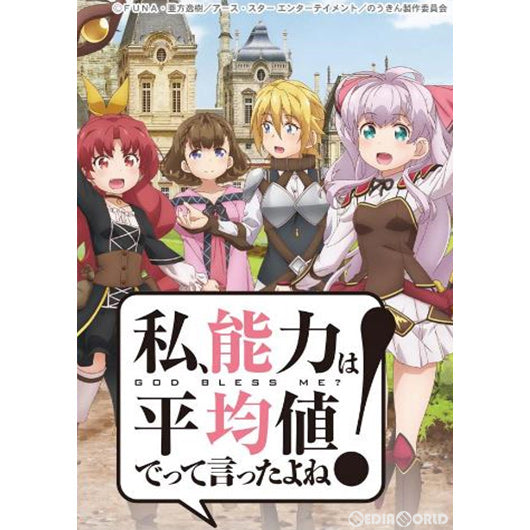 【新品即納】[TCG] (BOX)プレシャスメモリーズ 『私、能力は平均値でって言ったよね!』 ブースターパック(20パック)(20200724)