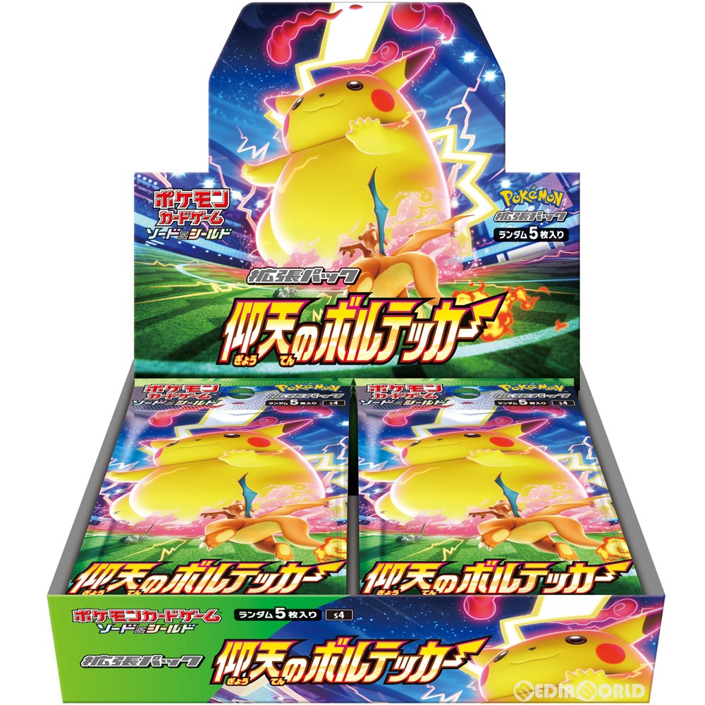【新品即納】[TCG] (BOX)(再販) ポケモンカードゲーム ソード&シールド 拡張パック 「仰天のボルテッカー」(30パック)(20220811)