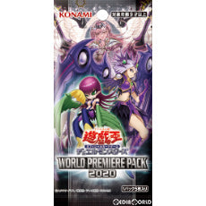 【新品即納】[TCG] 遊戯王OCG デュエルモンスターズ WORLD PREMIERE PACK 2020(ワールドプレミアパック2020)(CG1695)(20201003)