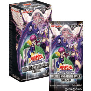 【新品即納】[TCG] (BOX)遊戯王OCG デュエルモンスターズ WORLD PREMIERE PACK 2020(ワールドプレミアパック2020)(CG1695)(15パック)(20201003)