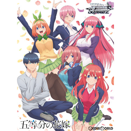 【新品即納】[TCG] (カートン)ヴァイスシュヴァルツ ブースターパック 五等分の花嫁(18BOX)(20200911)