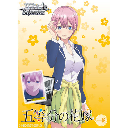 【新品即納】[TCG] ヴァイスシュヴァルツ トライアルデッキ+(プラス) 五等分の花嫁 一花(20200828)