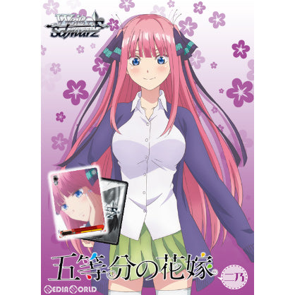 【新品】[TCG] ヴァイスシュヴァルツ トライアルデッキ+(プラス) 五等分の花嫁 二乃(20200828)