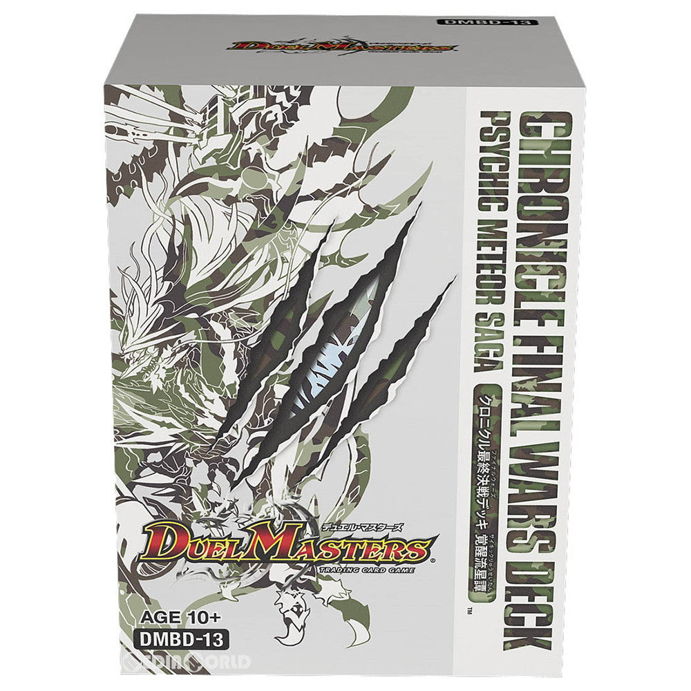 【新品】[TCG] (再販)デュエル・マスターズTCG クロニクル最終決戦デッキ 覚醒流星譚(サイキックリュウセイタン)(DMBD-13)(20201211)