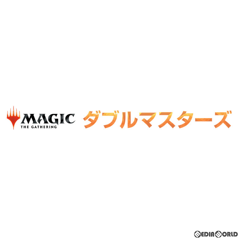 【新品即納】[TCG] MTG マジック:ザ・ギャザリング ダブルマスターズ(Double Masters) VIP版(日本語版)(20200807)