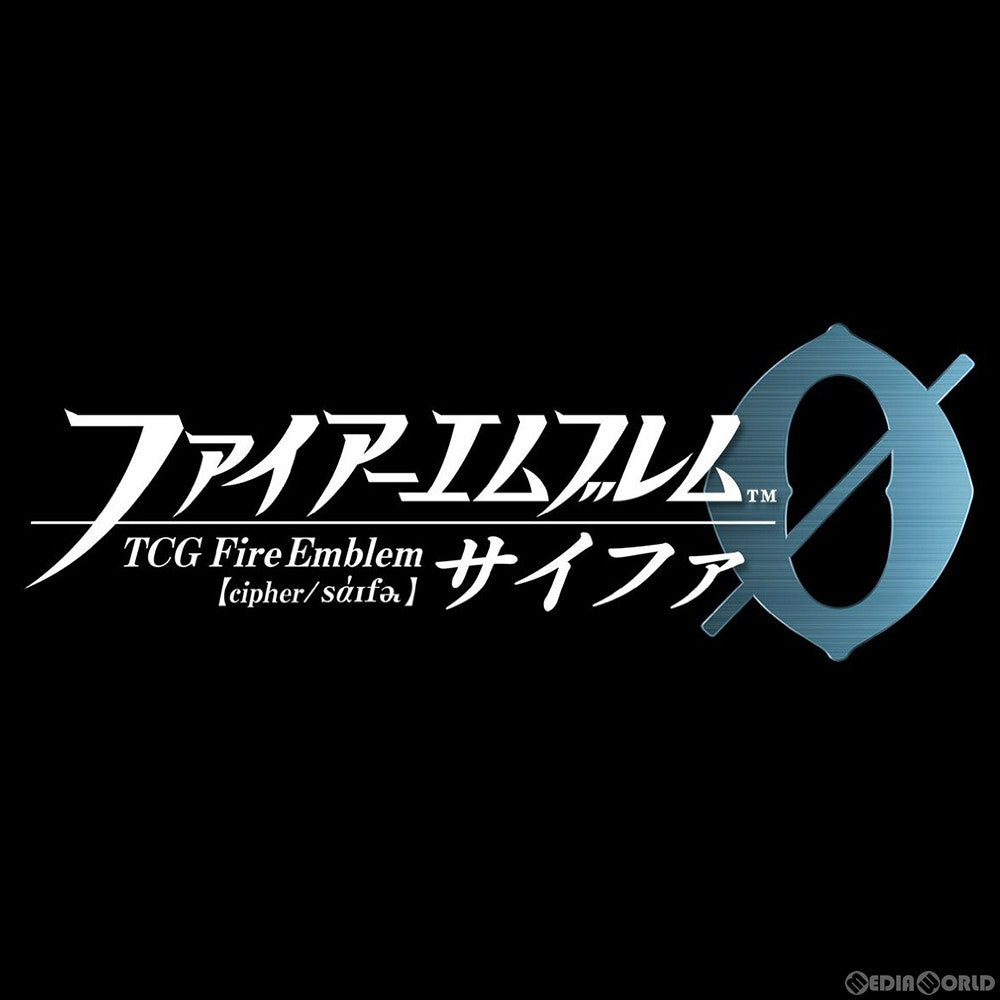 【新品即納】[TCG] TCGファイアーエムブレム0(サイファ) ブースターパック「英雄たちの凱歌」(TCG-Z-FB22A)(20201001)