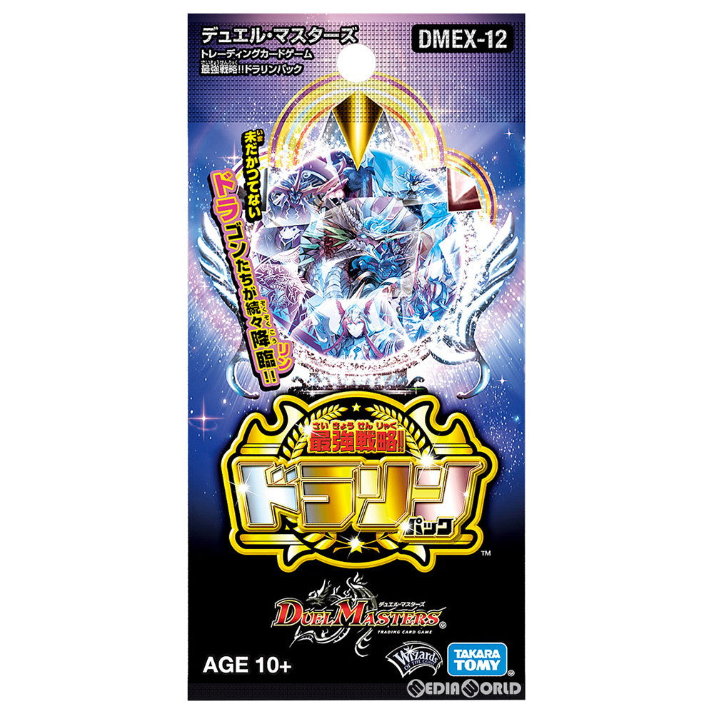 【新品即納】[TCG] デュエル・マスターズTCG 最強戦略!!ドラリンパック(DMEX-12)(20200718)