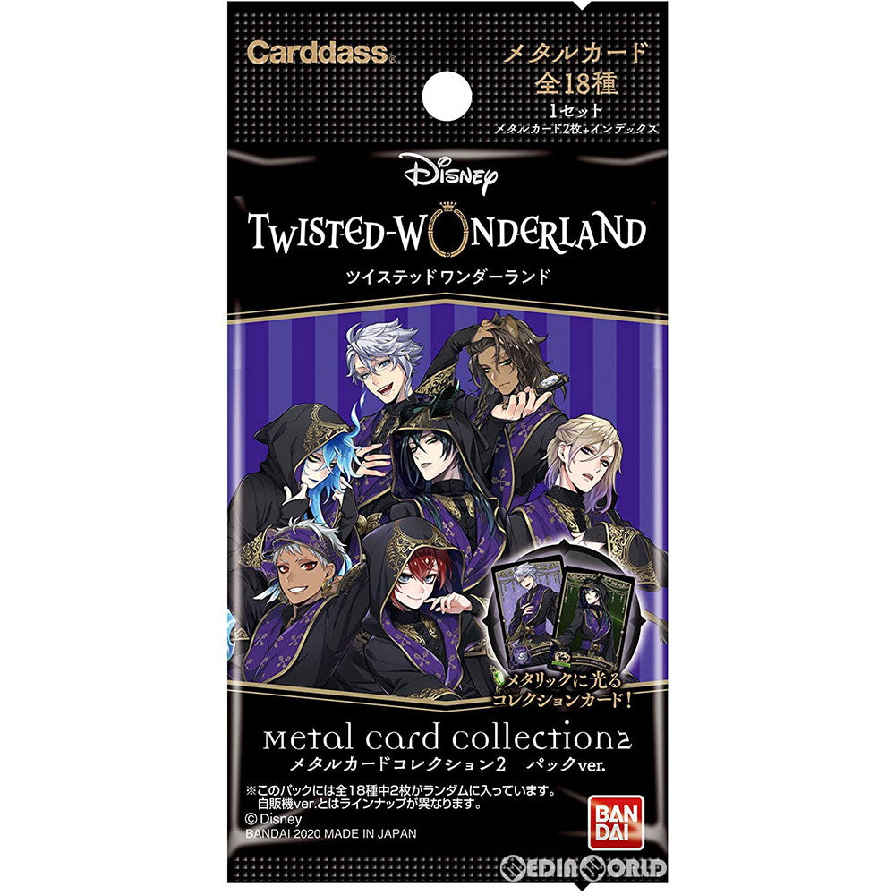【新品即納】[TCG] ディズニー ツイステッドワンダーランド メタルカードコレクション2 パックver.(20200926)