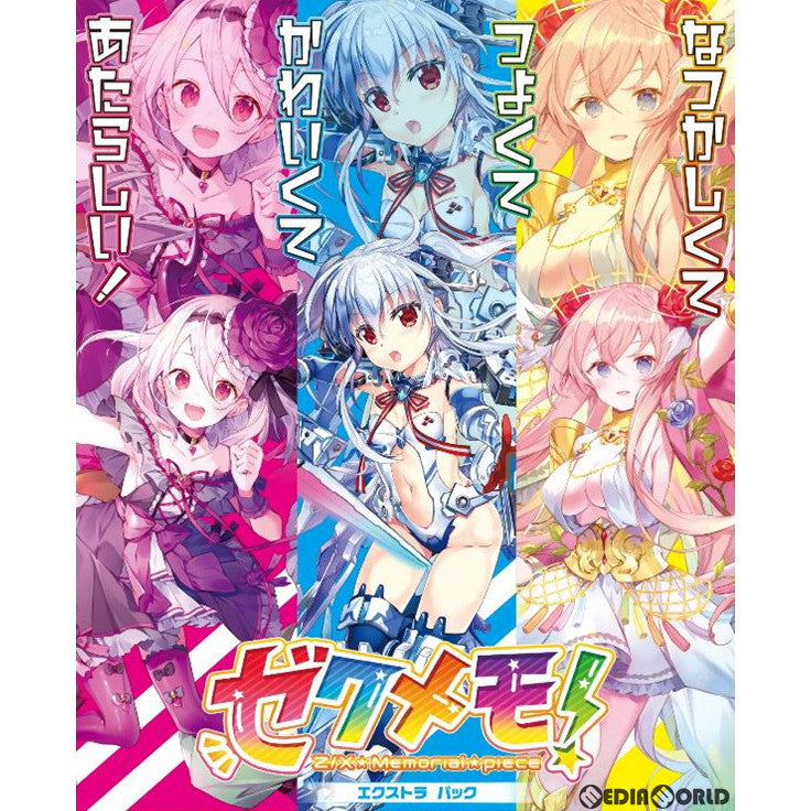 【新品即納】[TCG] (BOX)Z/X -Zillions of enemy X- EXパック第23弾 ゼクメモ!(E-23)(5パック)(20200924)