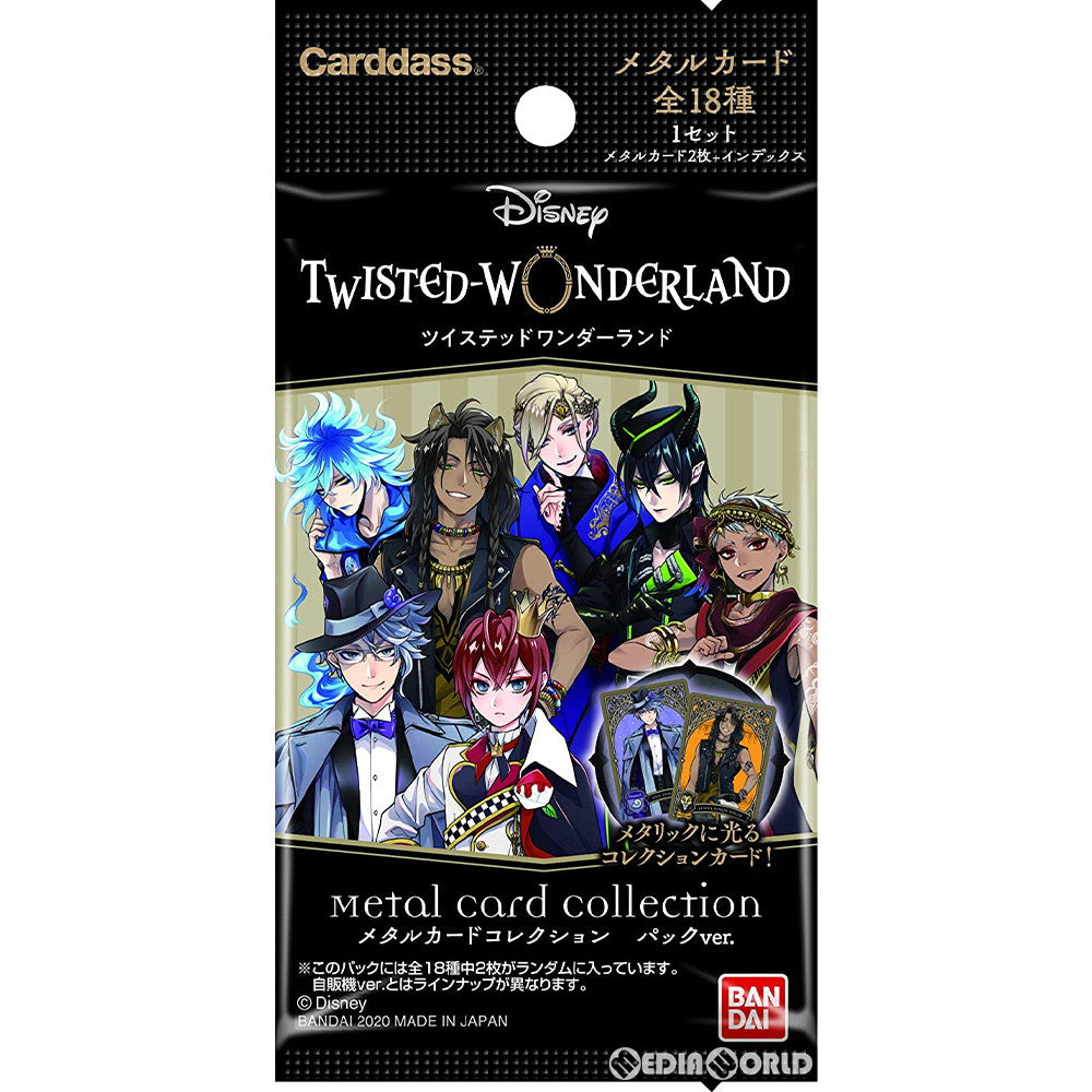 【新品即納】[TCG] (再販)ディズニー ツイステッドワンダーランド メタルカードコレクション パックver.(20200813)