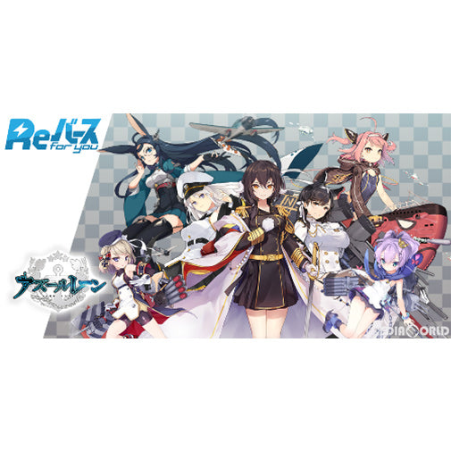 【新品即納】[TCG] Reバース(リバース) for you ブースターパック アズールレーン(20201023)