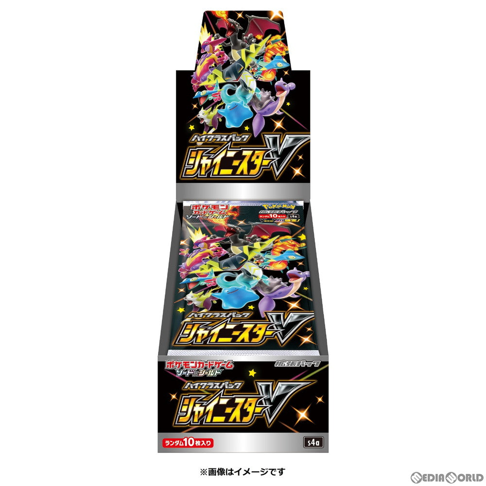 【新品即納】[TCG] (BOX)(再販) ポケモンカードゲーム ソード&シールド ハイクラスパック シャイニースターV(10パック)(20211001)