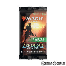 【新品即納】[TCG] MTG マジック:ザ・ギャザリング ゼンディカーの夜明け(Zendikar Rising) セット・ブースター(英語版)(20201113)