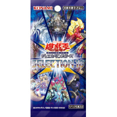 【新品即納】[TCG] 遊戯王OCG デュエルモンスターズ SELECTION 10(セレクション テン)(CG1711)(20201205)