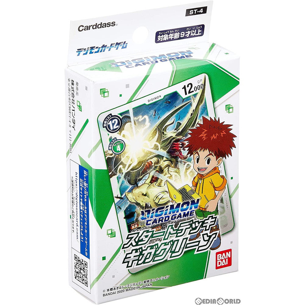 【新品】[TCG] (再販)デジモンカードゲーム スタートデッキ ギガグリーン(20220812)