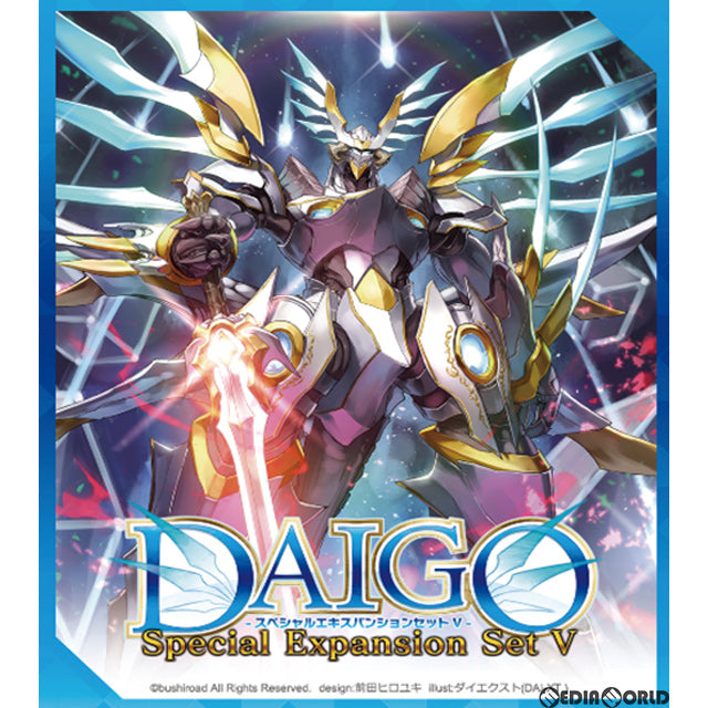 【新品即納】[TCG] カードファイト!! ヴァンガード スペシャルシリーズ第8弾 DAIGO スペシャルエキスパンションセットV(VG-V-SS08)(20201127)