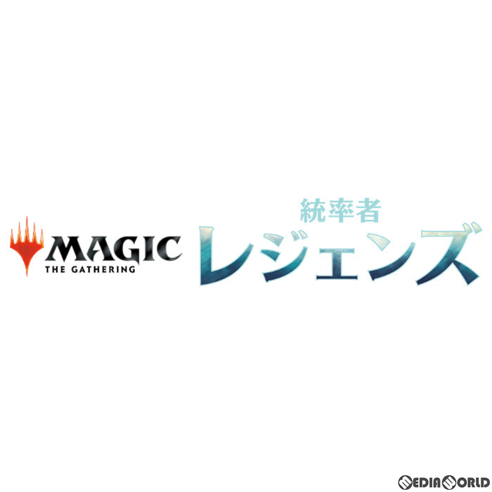 【新品即納】[TCG] (カートン)MTG マジック:ザ・ギャザリング 統率者レジェンズ(Commander Legends) ドラフト・ブースターパック(日本語版)(6BOX)(20201120)
