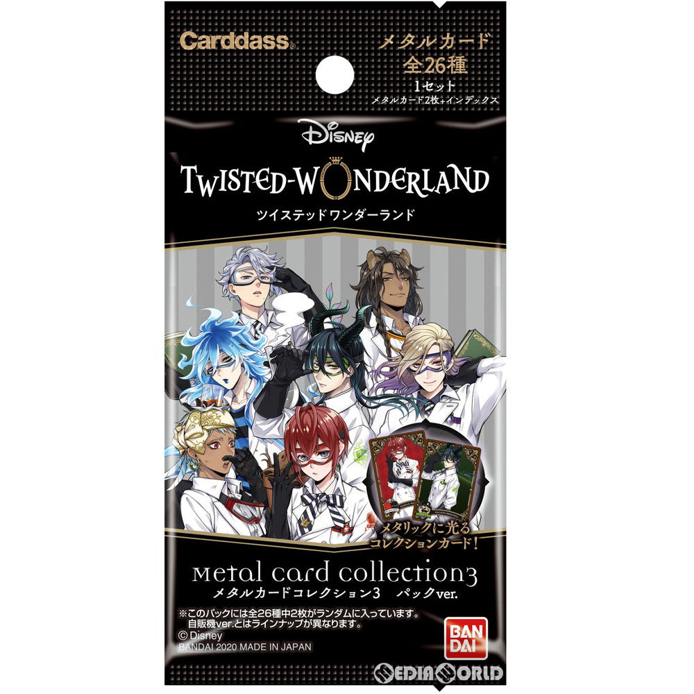 【新品即納】[TCG] ディズニー ツイステッドワンダーランド メタルカードコレクション3 パックver.(20201219)