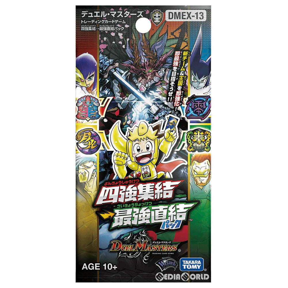 【新品即納】[TCG] デュエル・マスターズTCG 四強集結→最強直結パック(DMEX-13)(20201024)