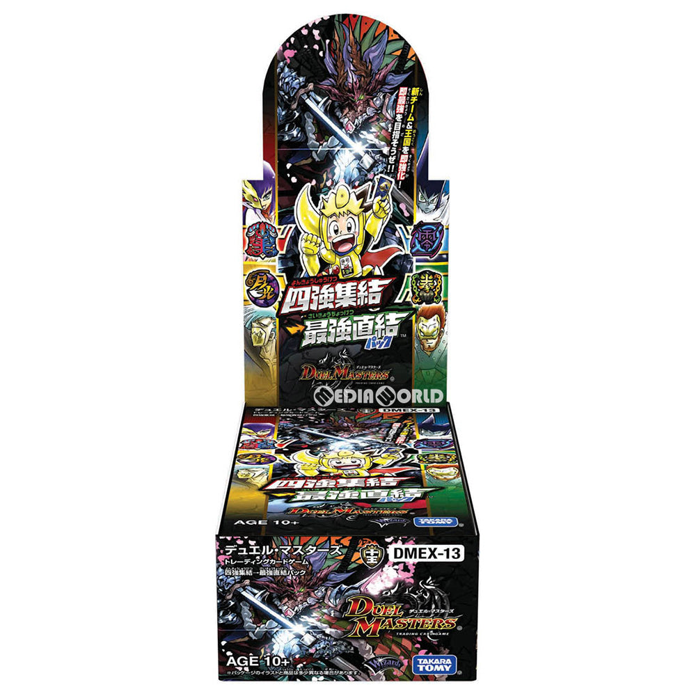 【新品即納】[TCG] (BOX)デュエル・マスターズTCG 四強集結→最強直結パック(DMEX-13)(24パック)(20201024)